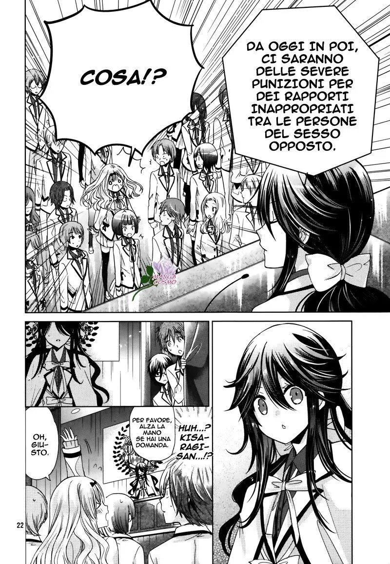 Watanuki-san ni wa Boku ga Tarinai Chapter 4 page 22