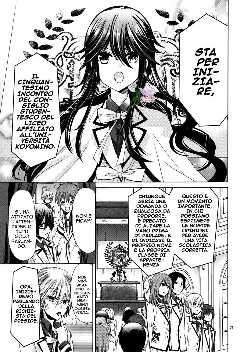 Watanuki-san ni wa Boku ga Tarinai Chapter 4 page 21