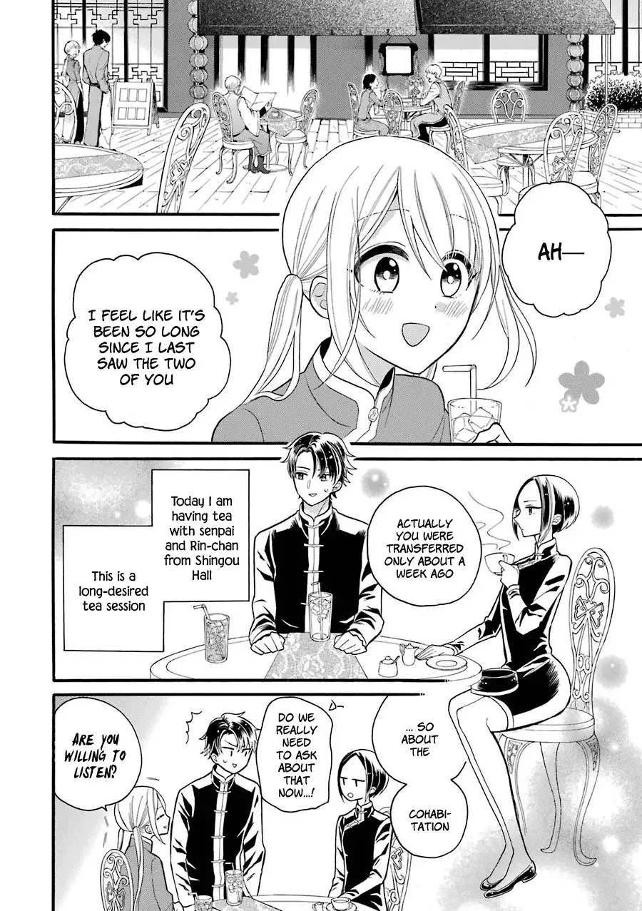 Meido no Koi wa Enma Shidai Chapter 4 page 3