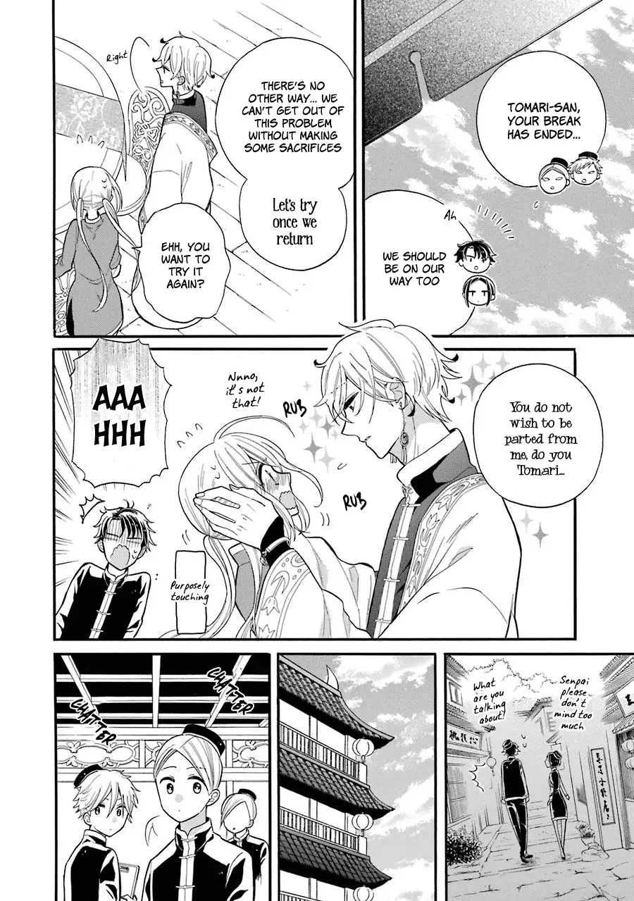 Meido no Koi wa Enma Shidai Chapter 4 page 13