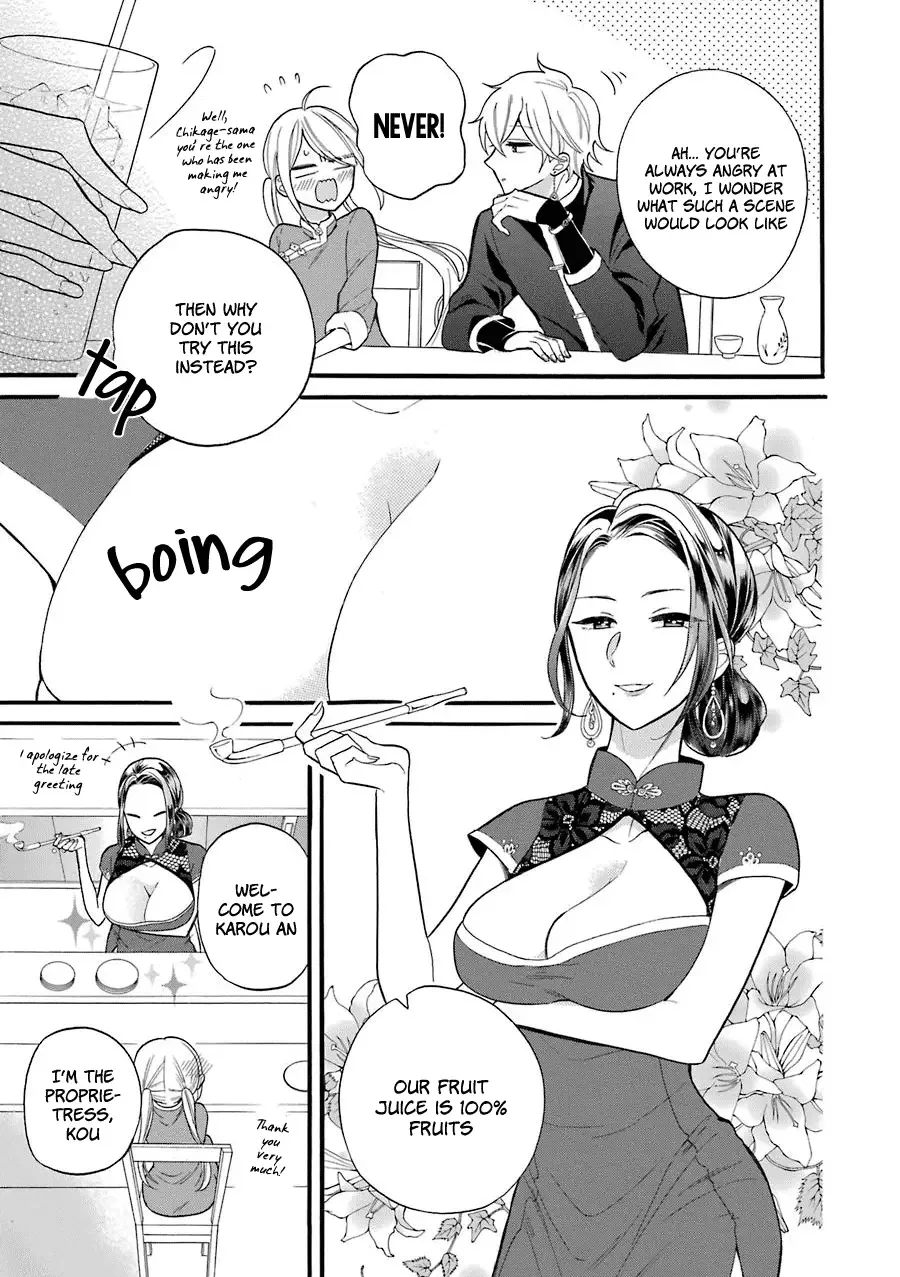 Meido no Koi wa Enma Shidai Chapter 4 page 20