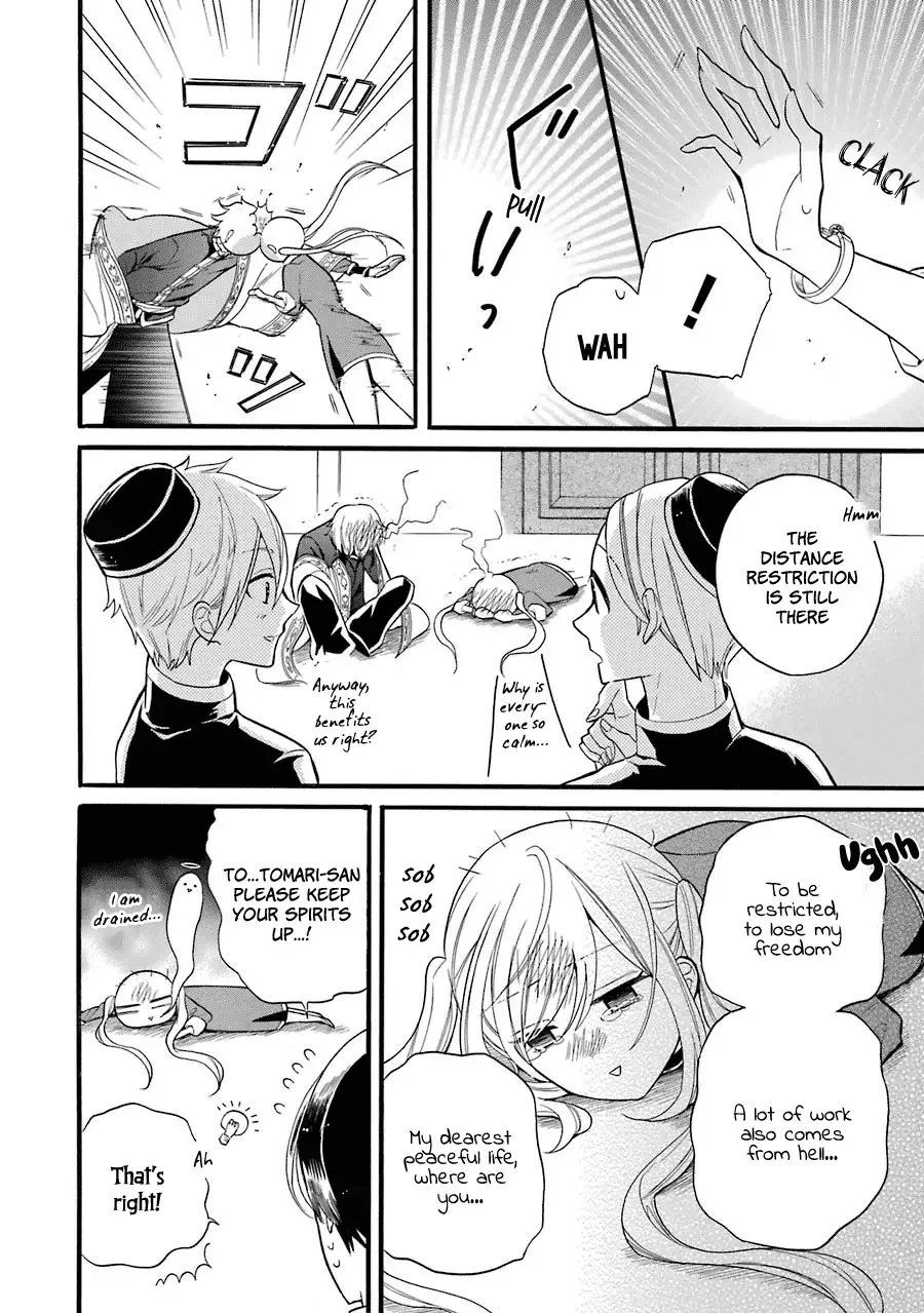 Meido no Koi wa Enma Shidai Chapter 4 page 15