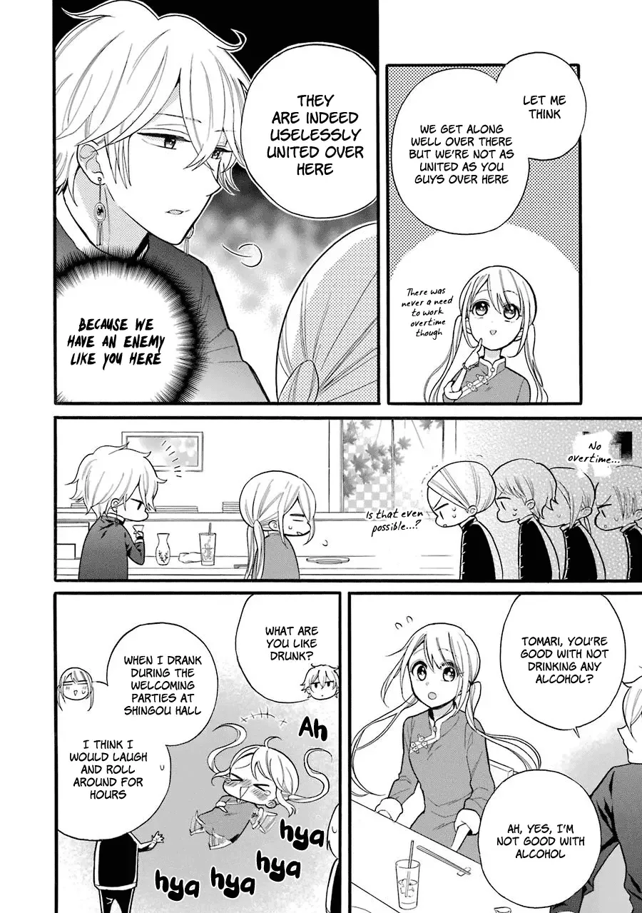 Meido no Koi wa Enma Shidai Chapter 4 page 19