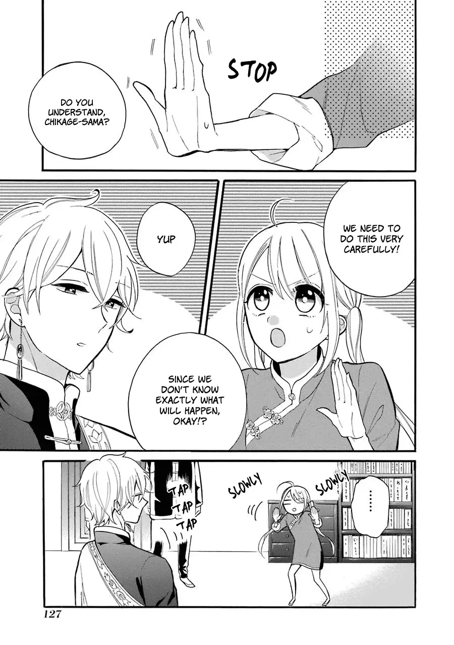 Meido no Koi wa Enma Shidai Chapter 4 page 14