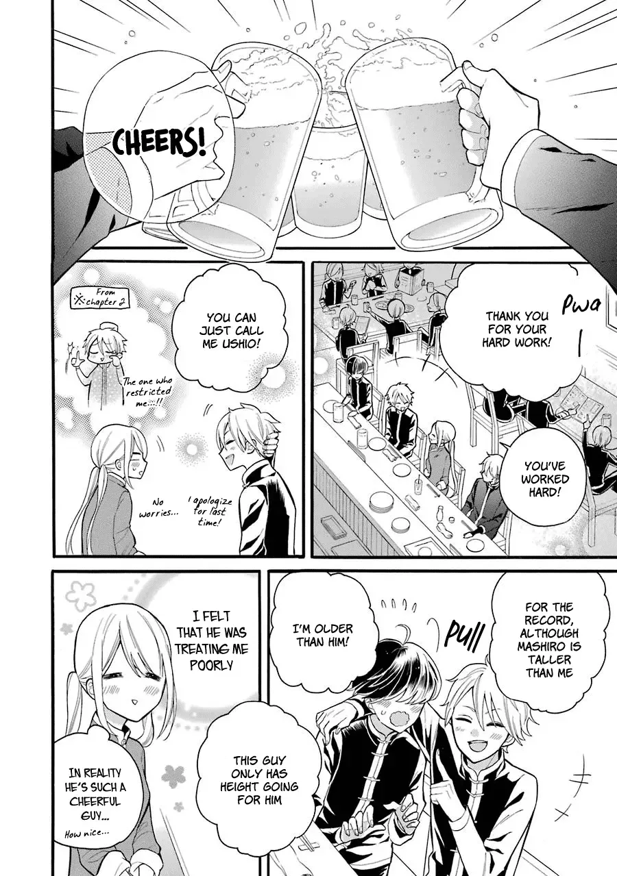 Meido no Koi wa Enma Shidai Chapter 4 page 17