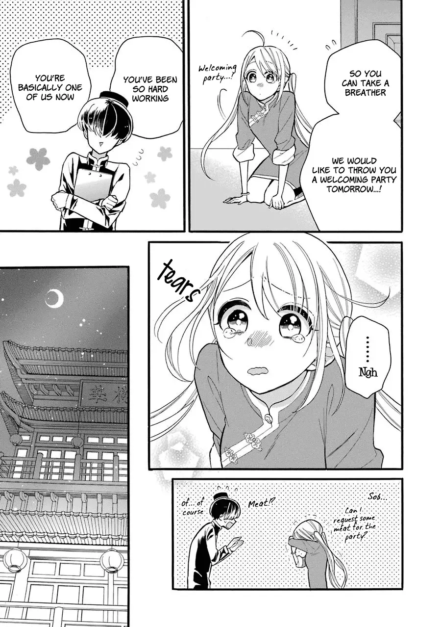 Meido no Koi wa Enma Shidai Chapter 4 page 16