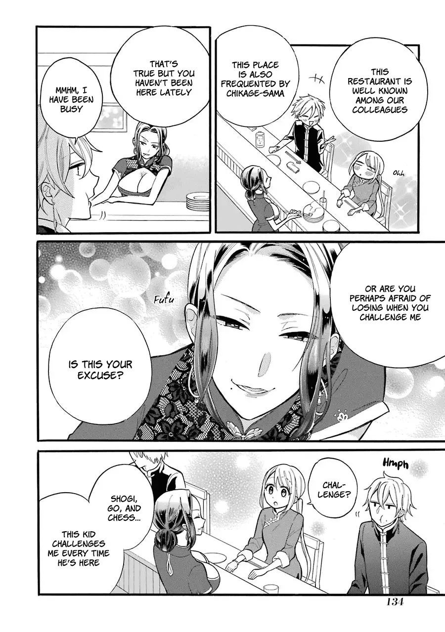 Meido no Koi wa Enma Shidai Chapter 4 page 21