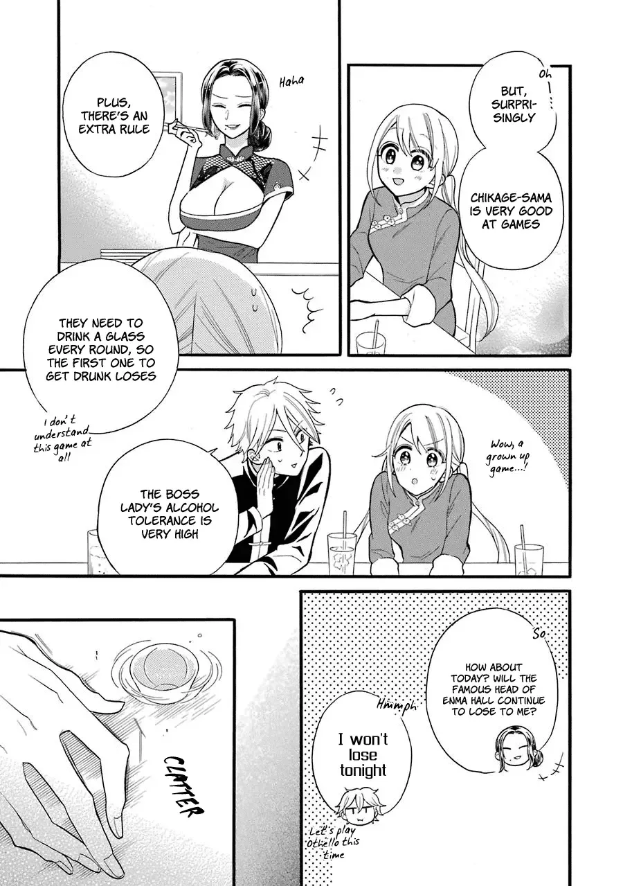 Meido no Koi wa Enma Shidai Chapter 4 page 22