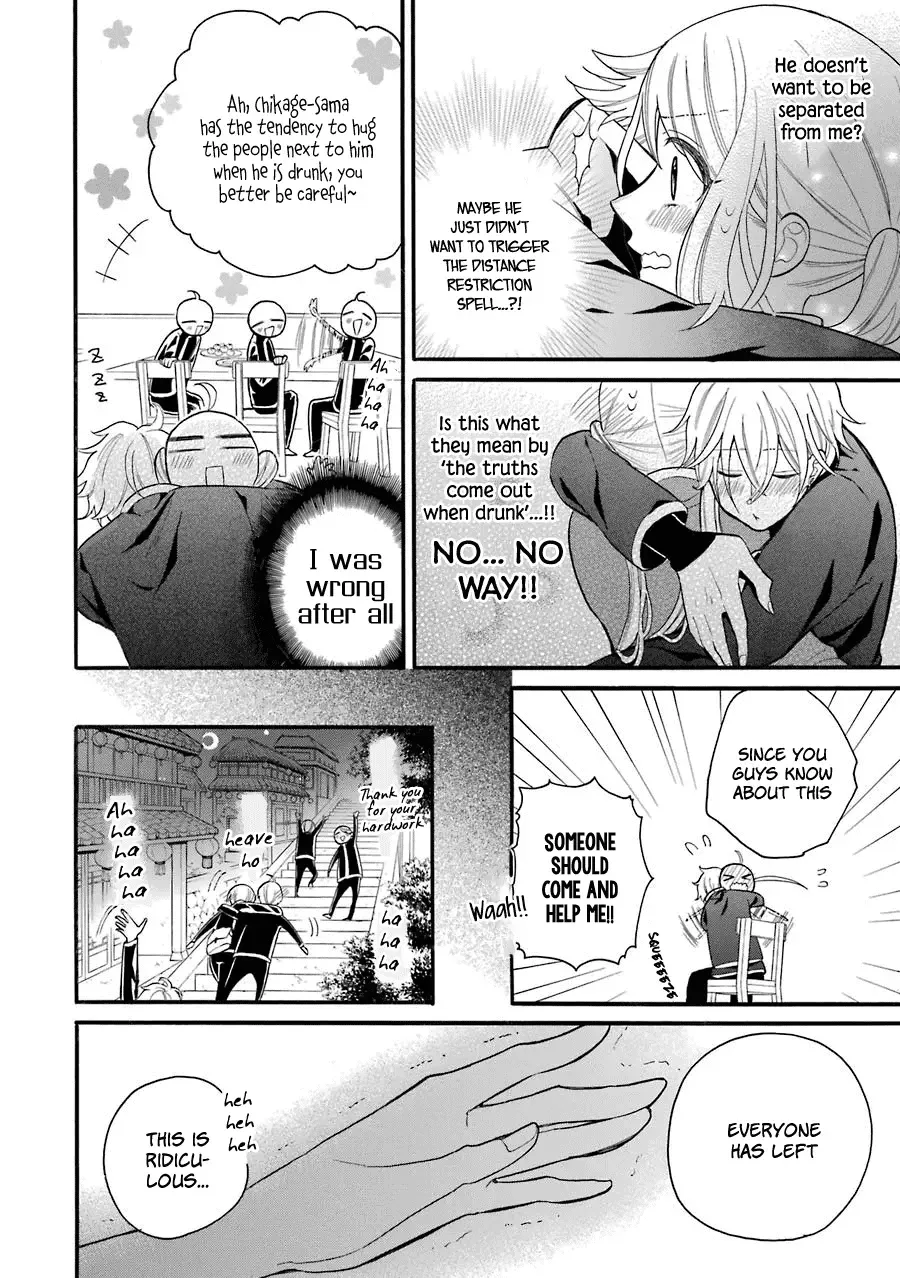 Meido no Koi wa Enma Shidai Chapter 4 page 27