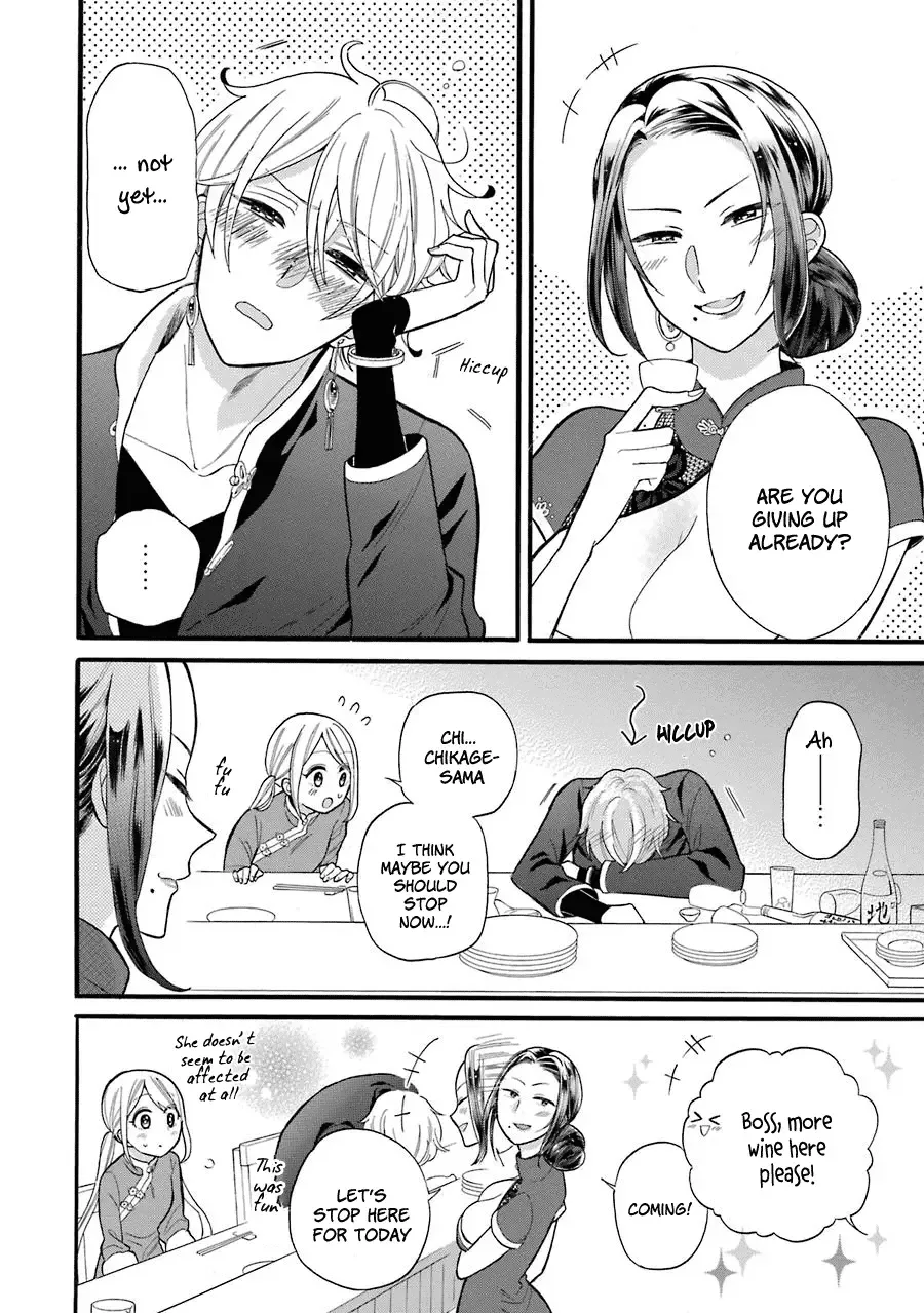 Meido no Koi wa Enma Shidai Chapter 4 page 23
