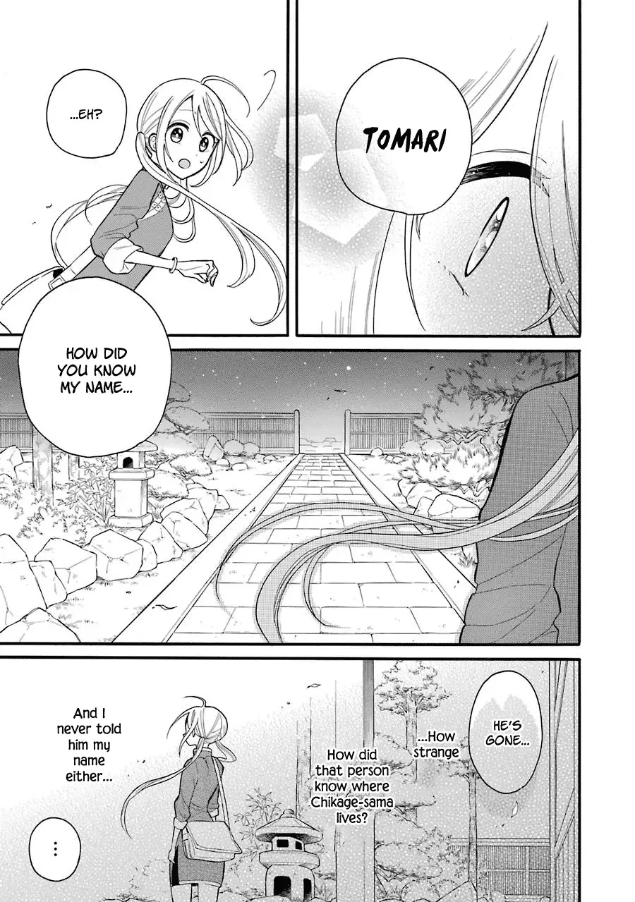 Meido no Koi wa Enma Shidai Chapter 4 page 32