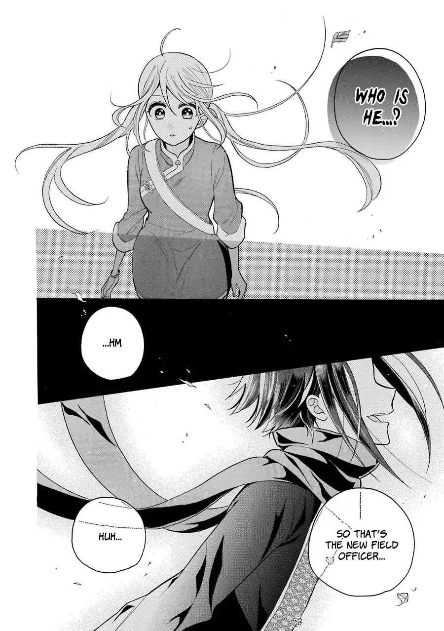 Meido no Koi wa Enma Shidai Chapter 4 page 33