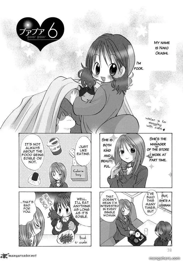 Poor Poor Lips Chapter 6 page 2