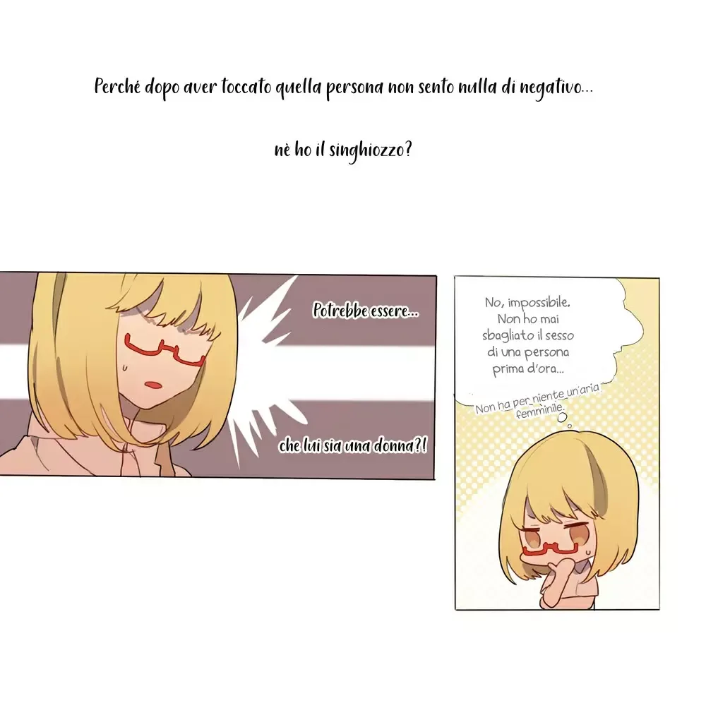 Wanting to Touch You Chapter 2 page 6