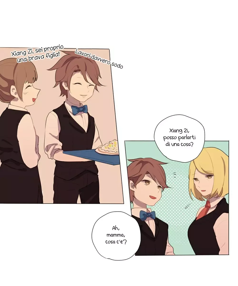 Wanting to Touch You Chapter 2 page 13