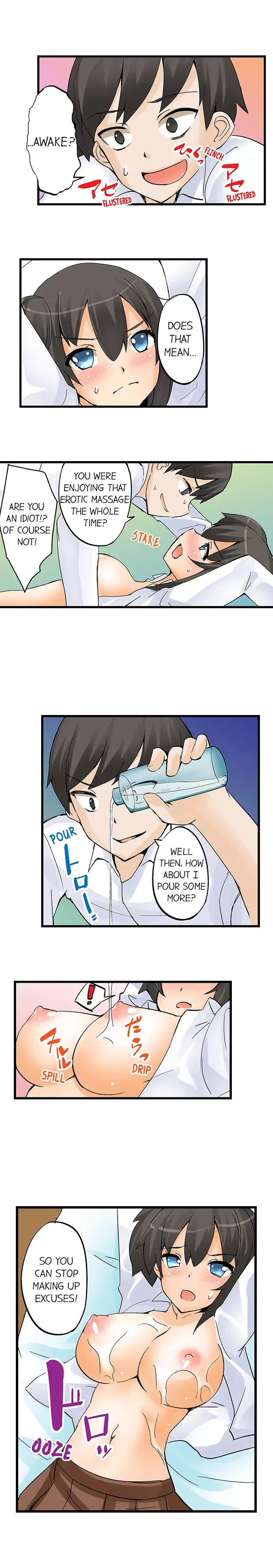 I Massage My Little Sister Every Night Chapter 4 page 9