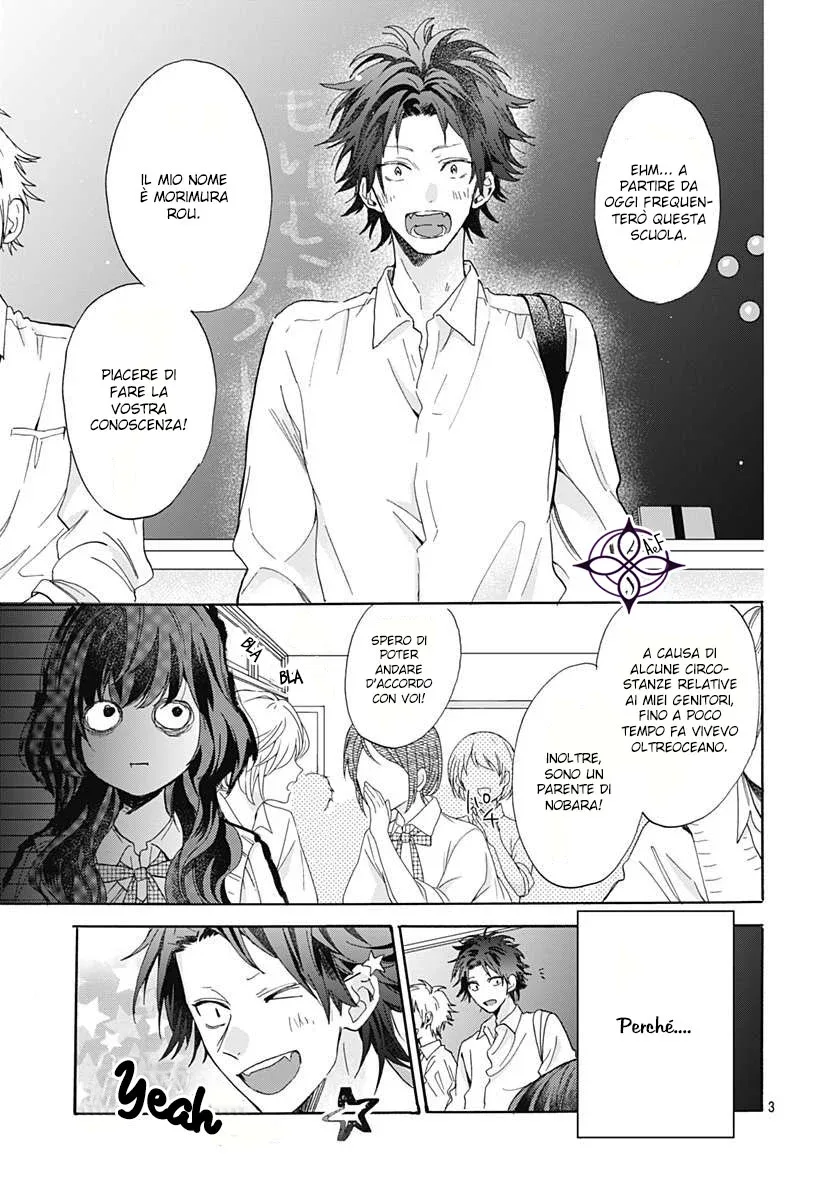Kimi to Wonderland Chapter 3 page 5