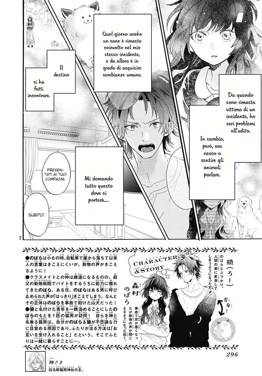 Kimi to Wonderland Chapter 3 page 4