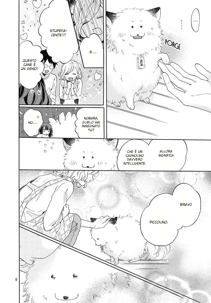 Kimi to Wonderland Chapter 3 page 8