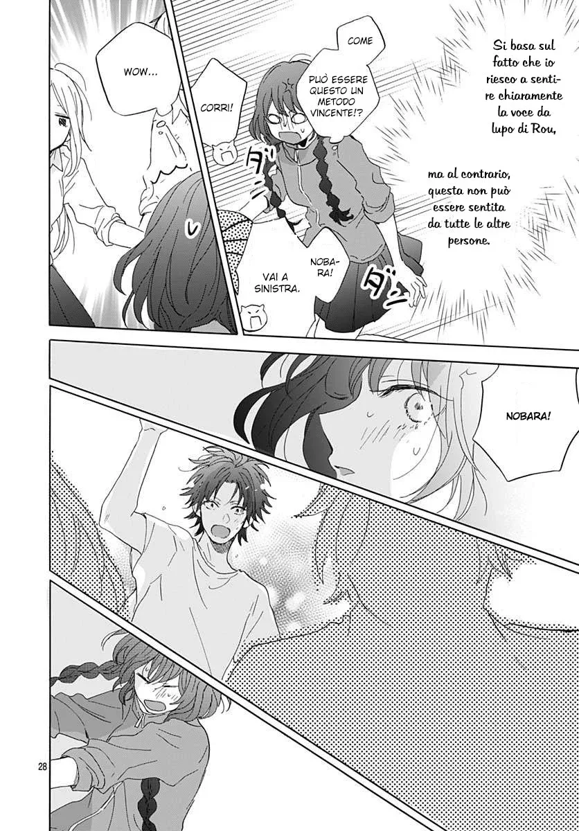 Kimi to Wonderland Chapter 3 page 30