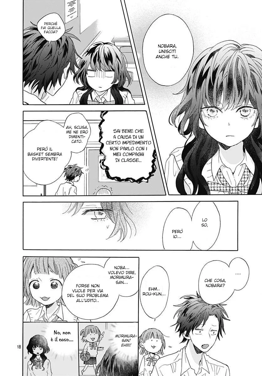 Kimi to Wonderland Chapter 3 page 20