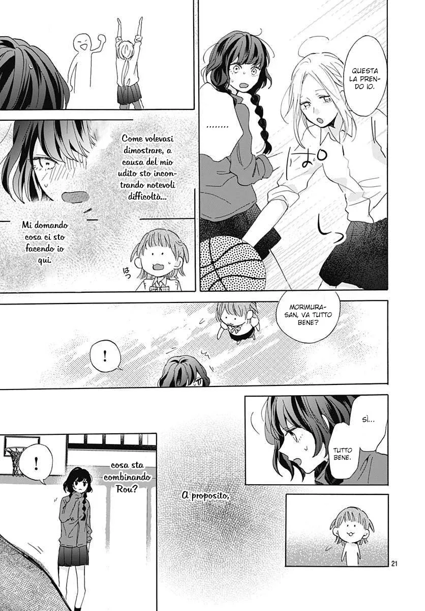 Kimi to Wonderland Chapter 3 page 23