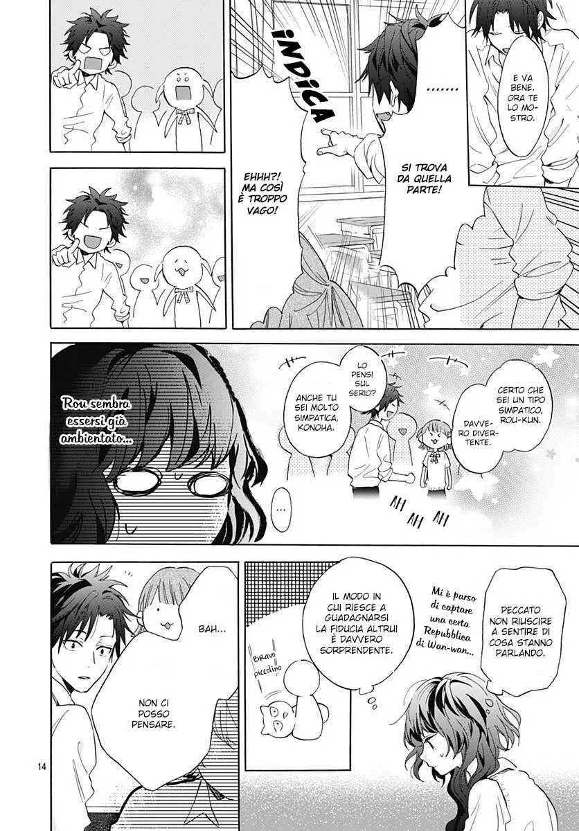 Kimi to Wonderland Chapter 3 page 16