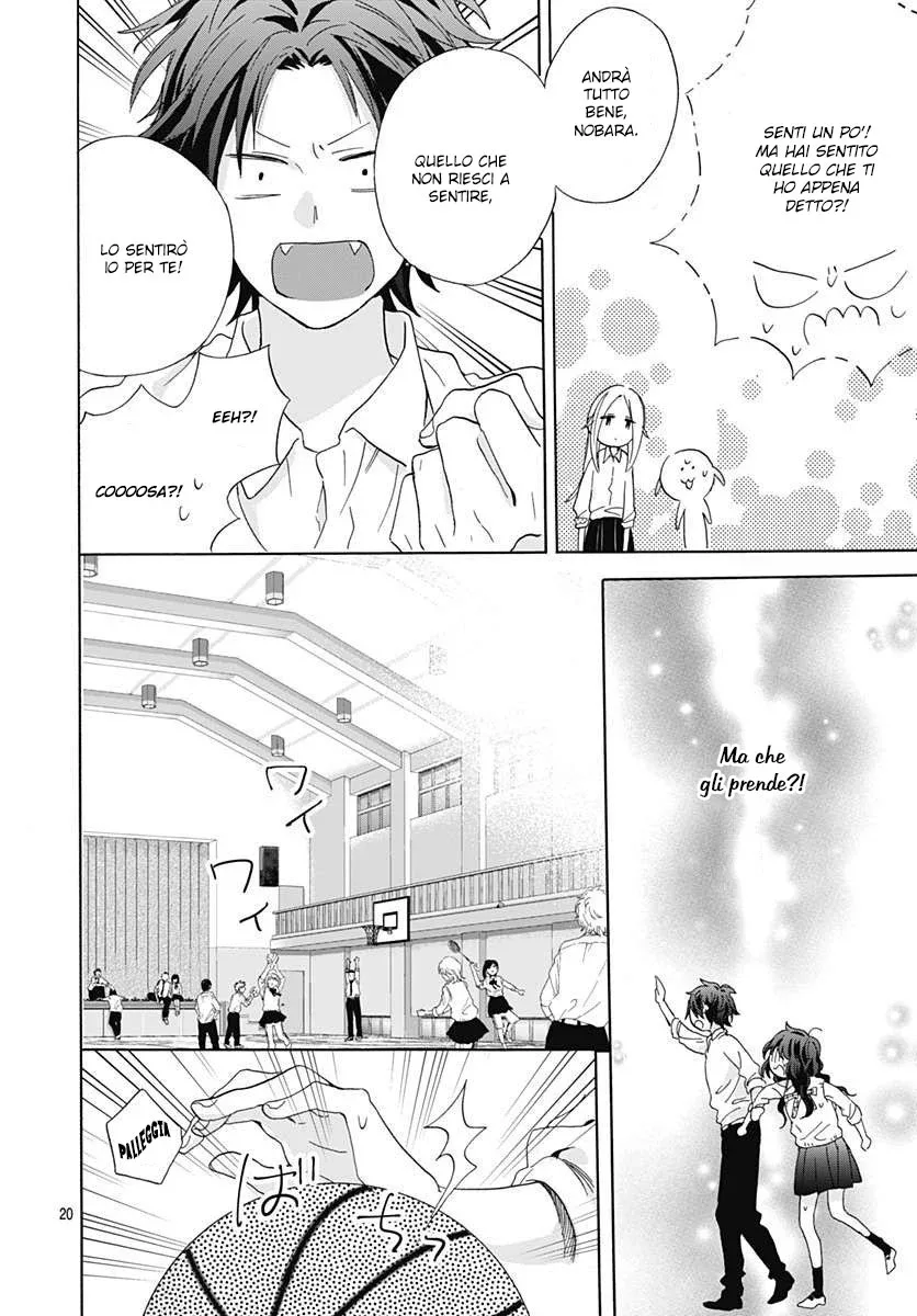 Kimi to Wonderland Chapter 3 page 22