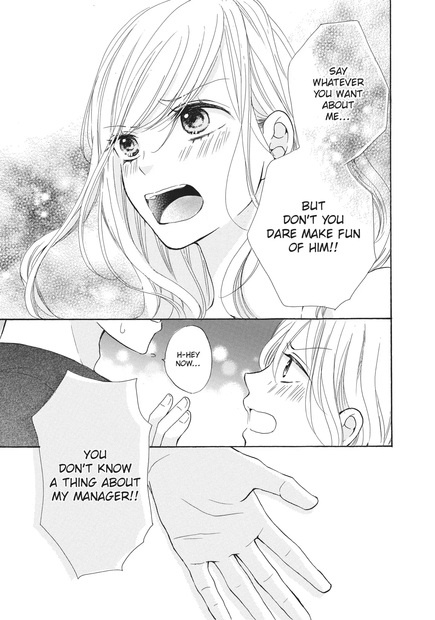 Atashi no Pink ga Afurechau Chapter 4 page 15