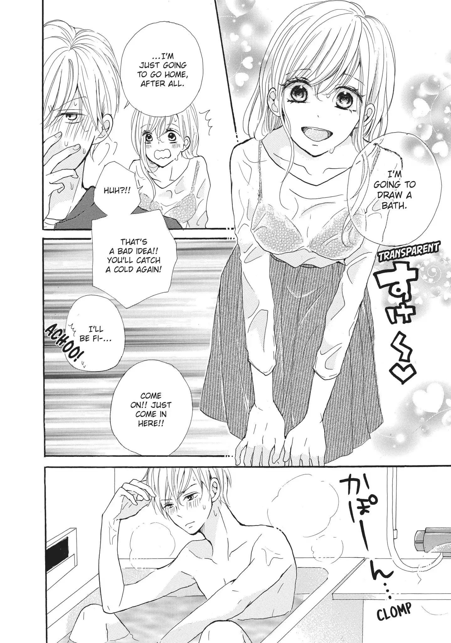Atashi no Pink ga Afurechau Chapter 4 page 24