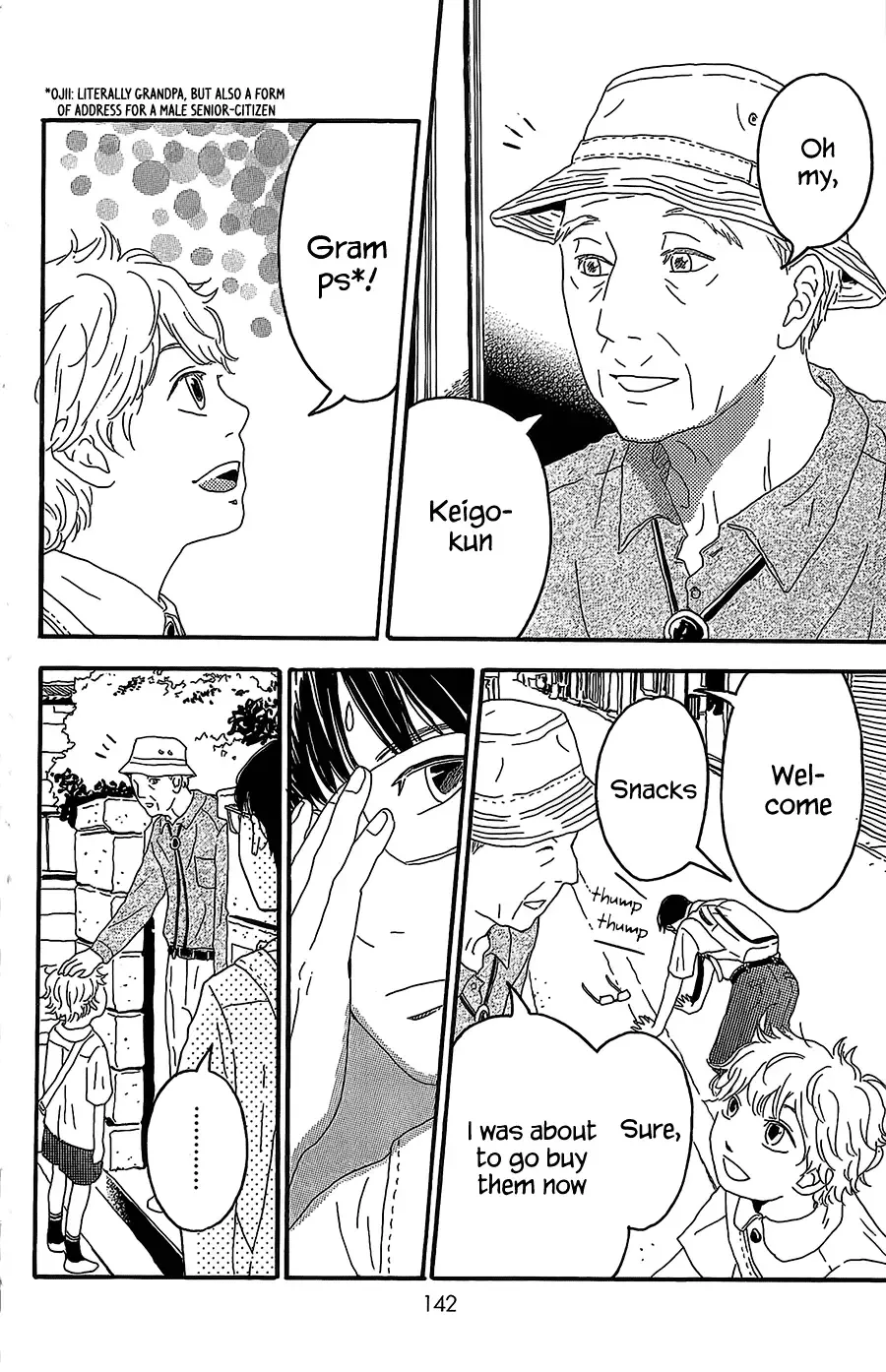 Machida-kun no Sekai Chapter 4 page 13