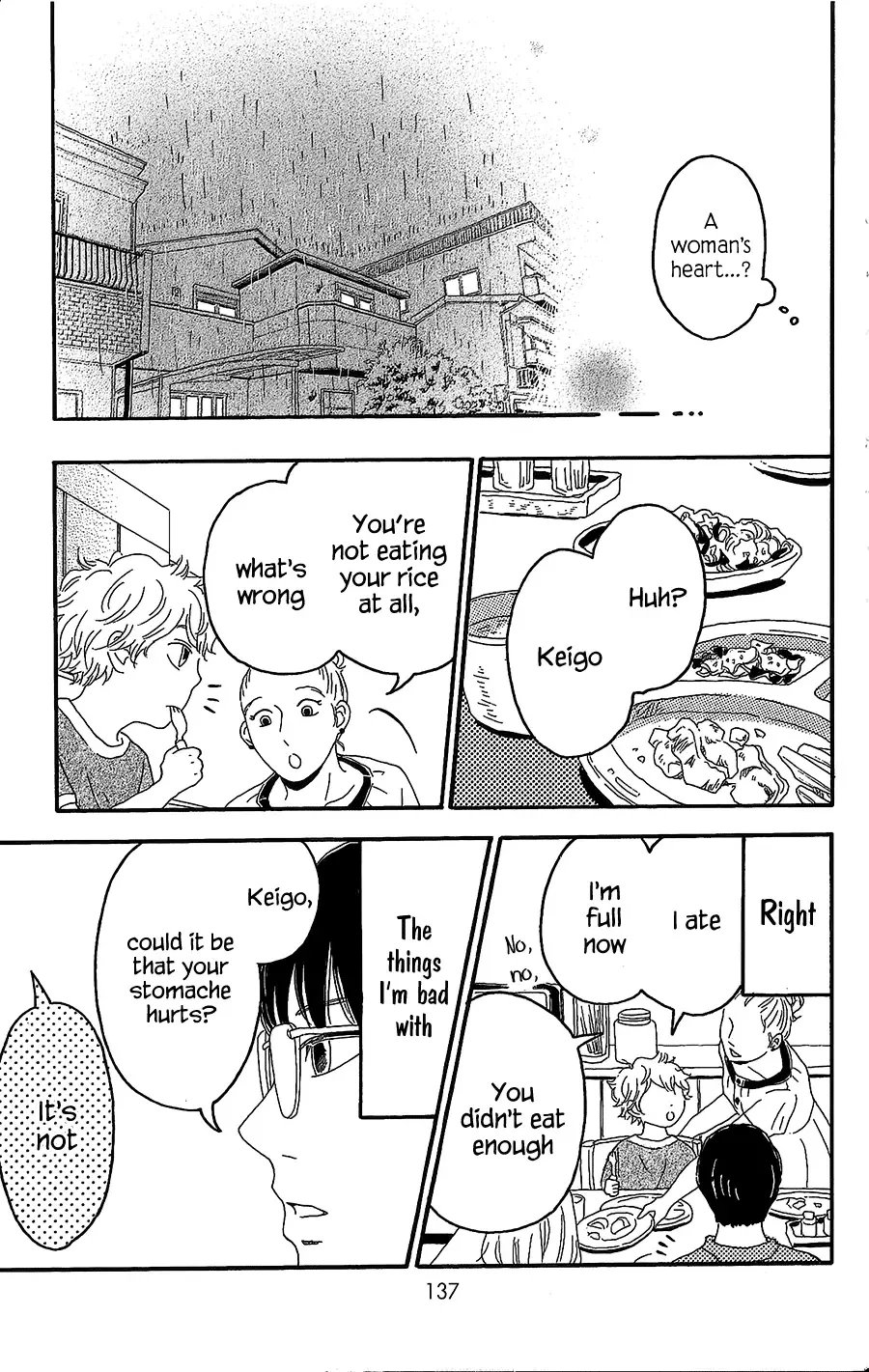 Machida-kun no Sekai Chapter 4 page 8