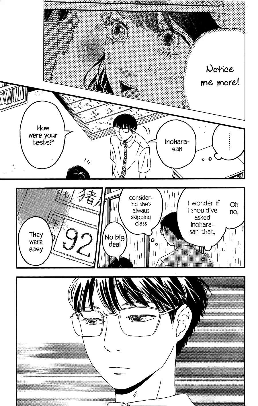 Machida-kun no Sekai Chapter 4 page 6