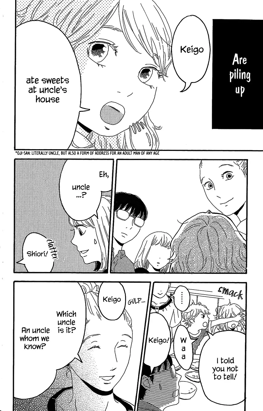 Machida-kun no Sekai Chapter 4 page 9
