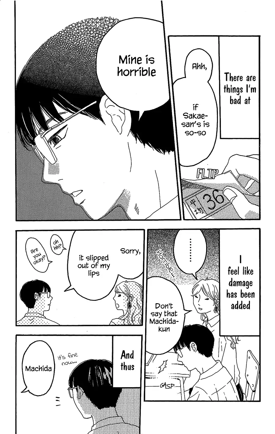 Machida-kun no Sekai Chapter 4 page 4