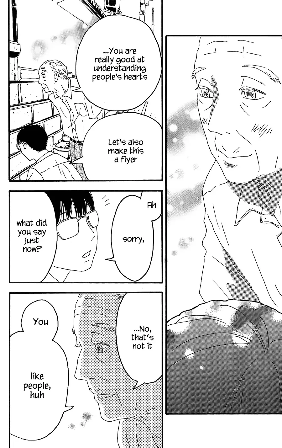 Machida-kun no Sekai Chapter 4 page 31