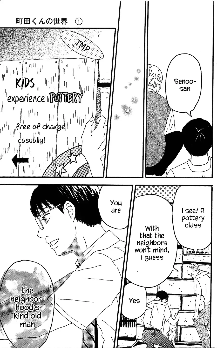 Machida-kun no Sekai Chapter 4 page 30