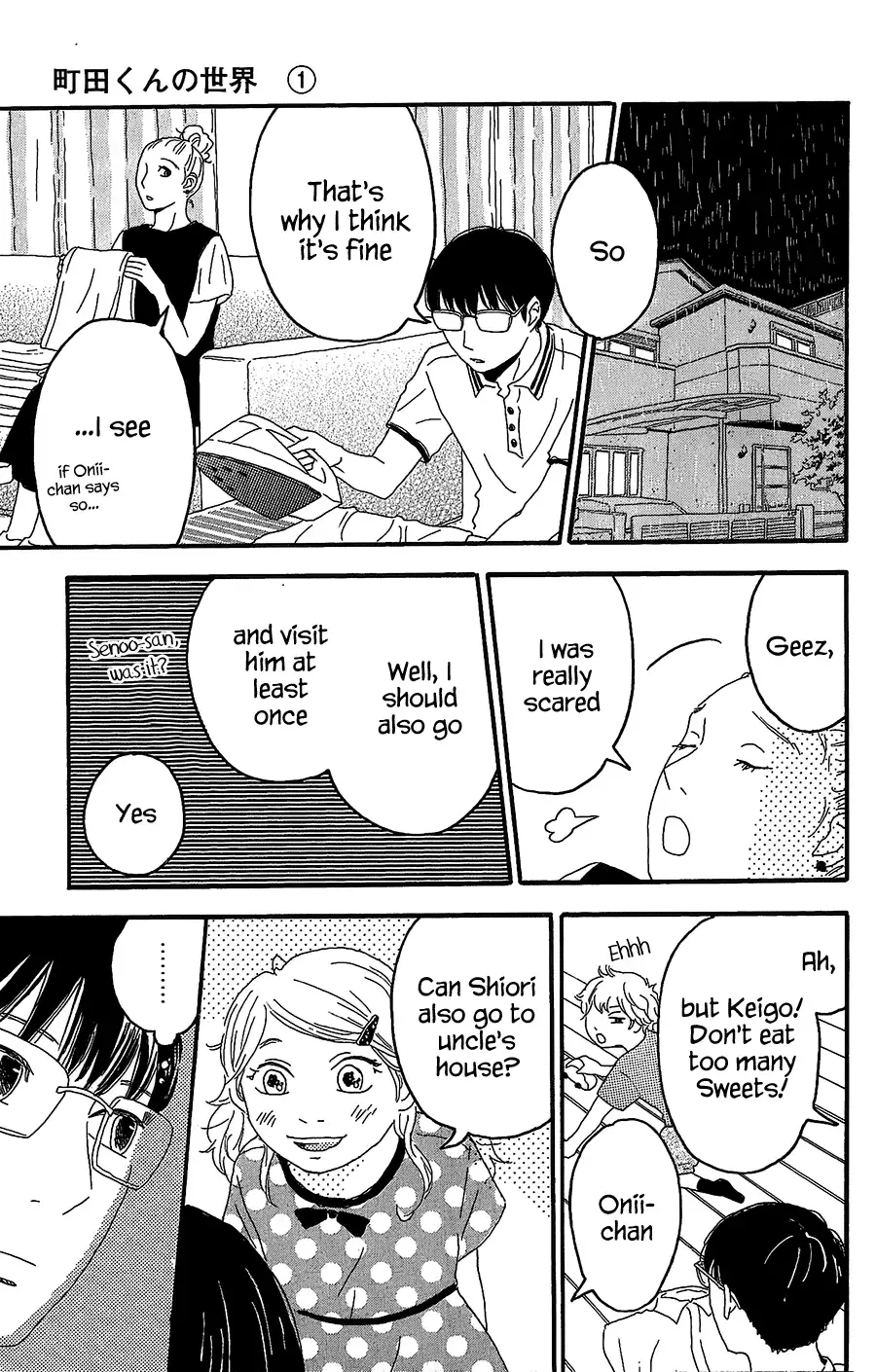 Machida-kun no Sekai Chapter 4 page 20
