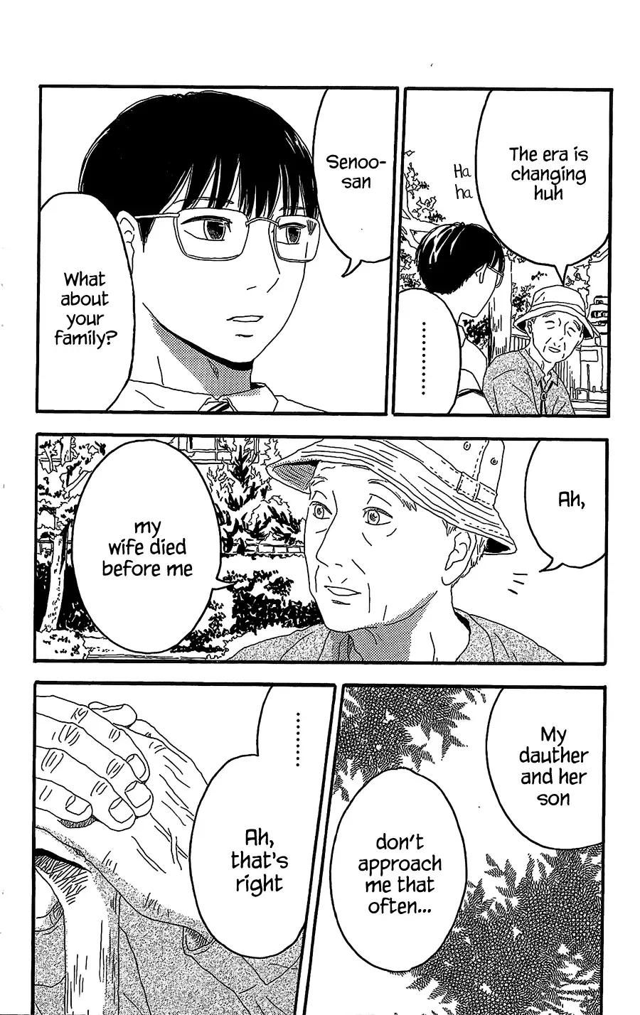Machida-kun no Sekai Chapter 4 page 17