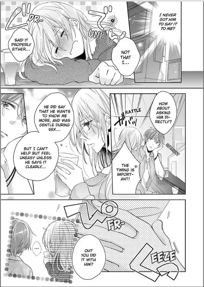 Bukiyou ni Koi Shite Toshishita Danshi to Himitsu no Doukyo Chapter 4 page 15