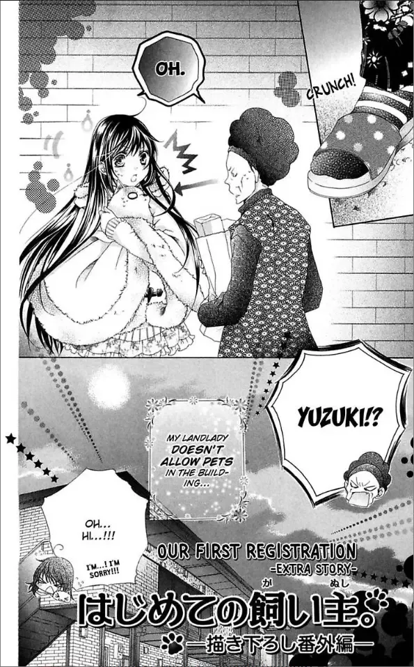 Love Wanko Chapter 2.5 page 2