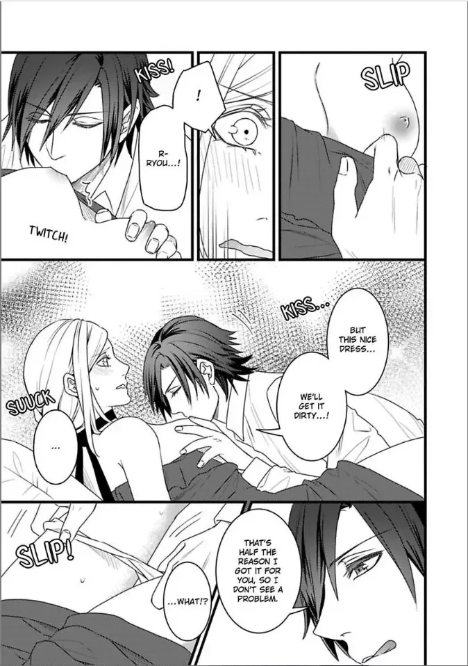 Room Share Yajuu Host to Futari Gurashi Chapter 8 page 13