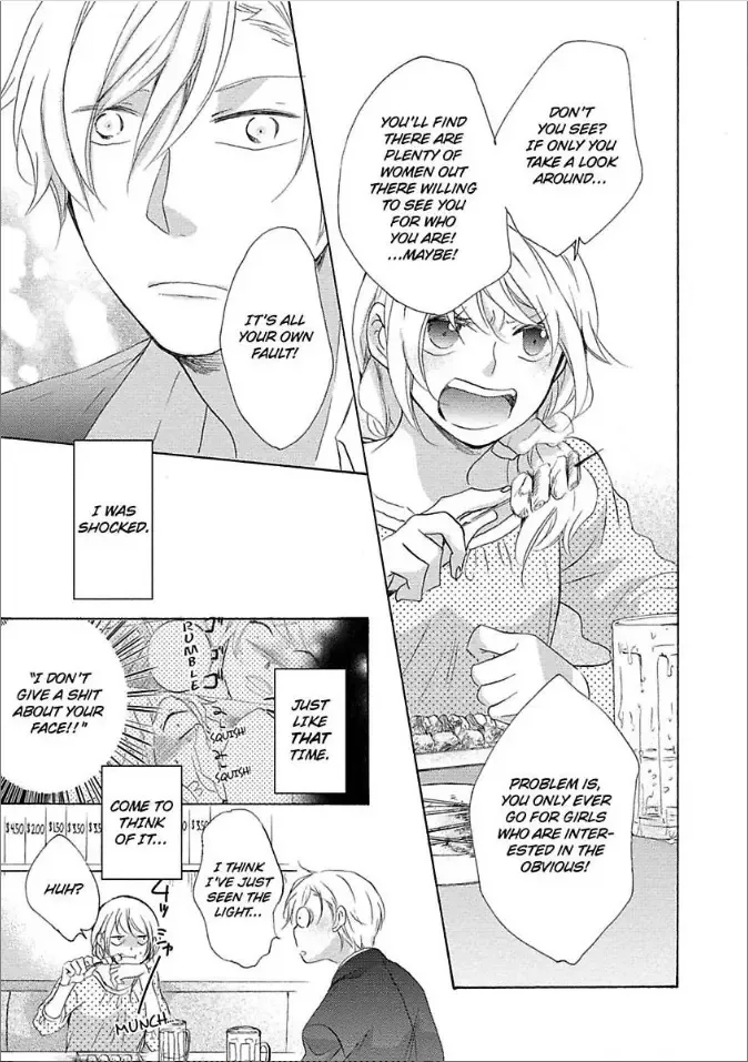 Shouganai kara Aishite Ageru Chapter 4 page 7