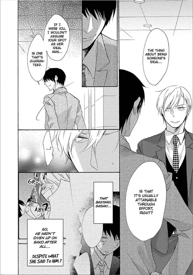 Shouganai kara Aishite Ageru Chapter 4 page 14