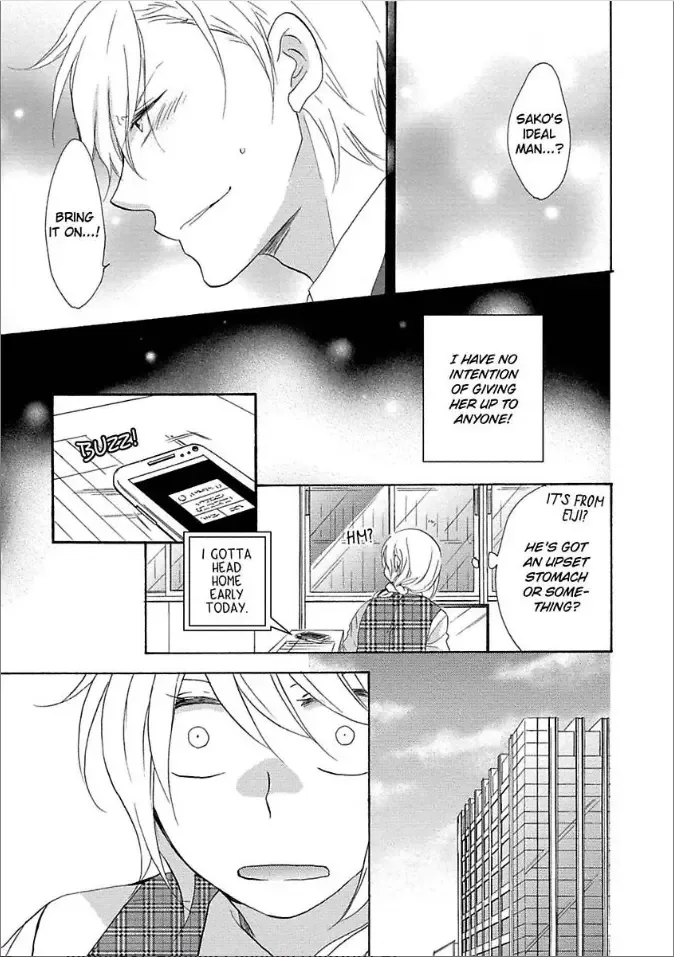 Shouganai kara Aishite Ageru Chapter 4 page 15