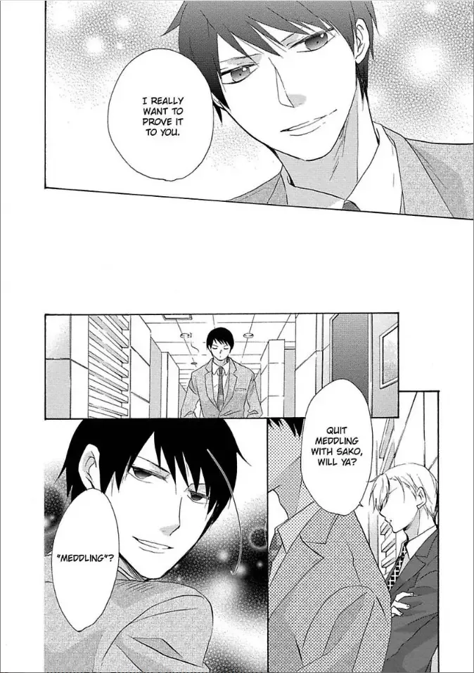 Shouganai kara Aishite Ageru Chapter 4 page 12