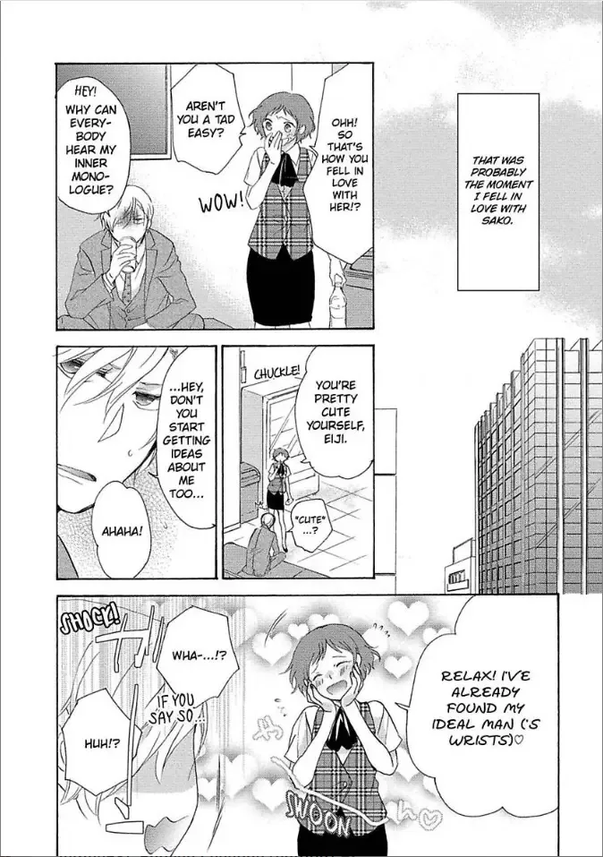 Shouganai kara Aishite Ageru Chapter 4 page 8
