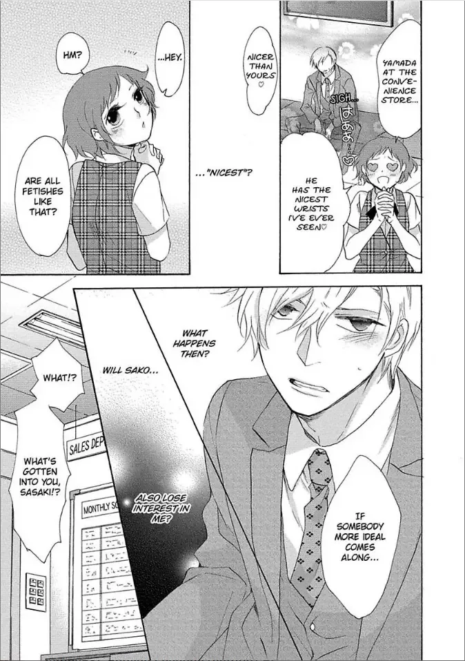 Shouganai kara Aishite Ageru Chapter 4 page 9