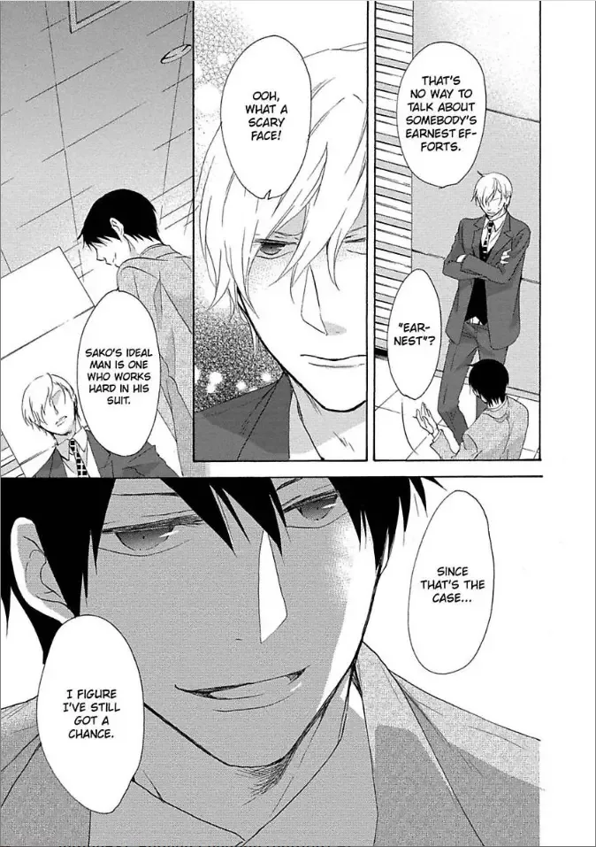 Shouganai kara Aishite Ageru Chapter 4 page 13