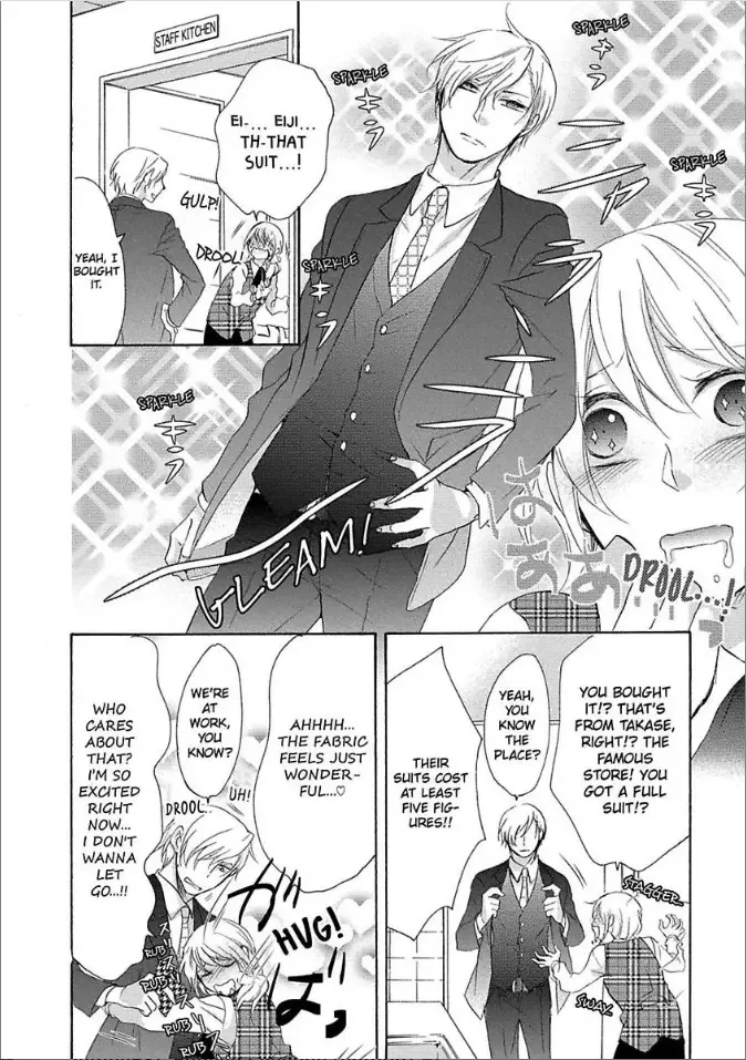 Shouganai kara Aishite Ageru Chapter 4 page 16